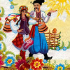 Українські народні пісні
