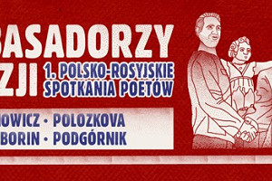 Ambasadorzy Poezji w środę w Legnicy